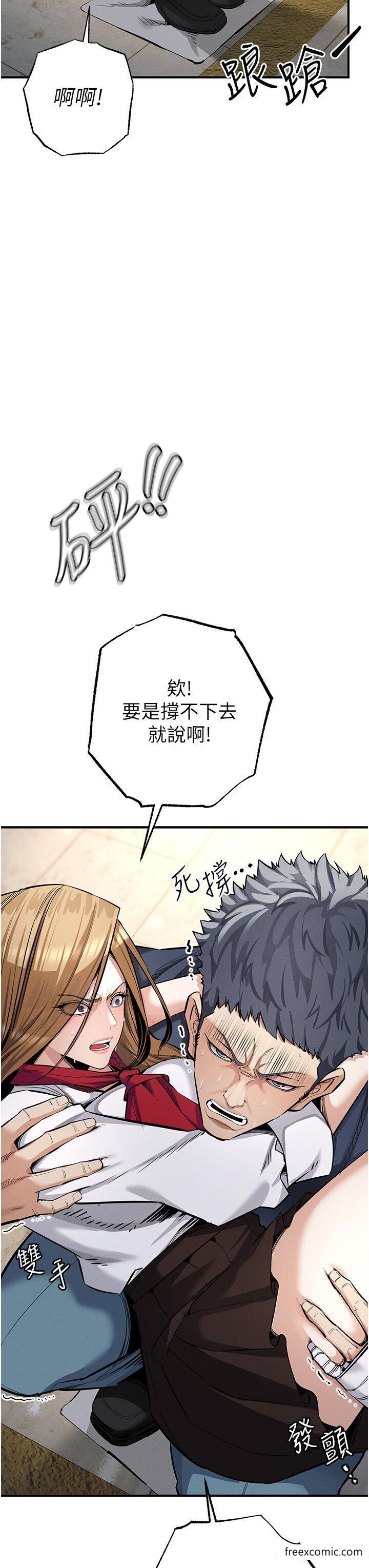 21P - 贪婪游戏