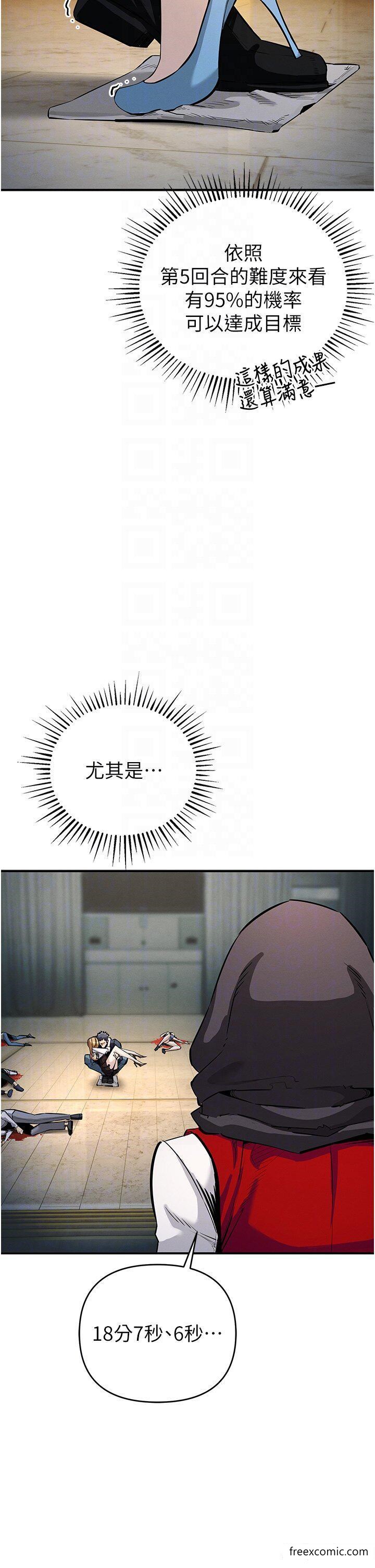 28P - 贪婪游戏