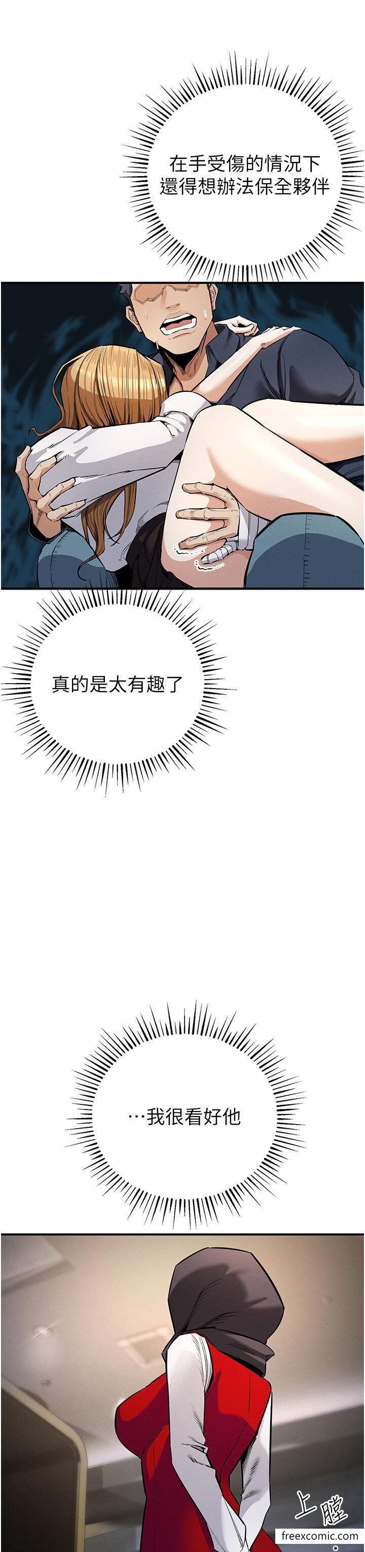 29P - 贪婪游戏