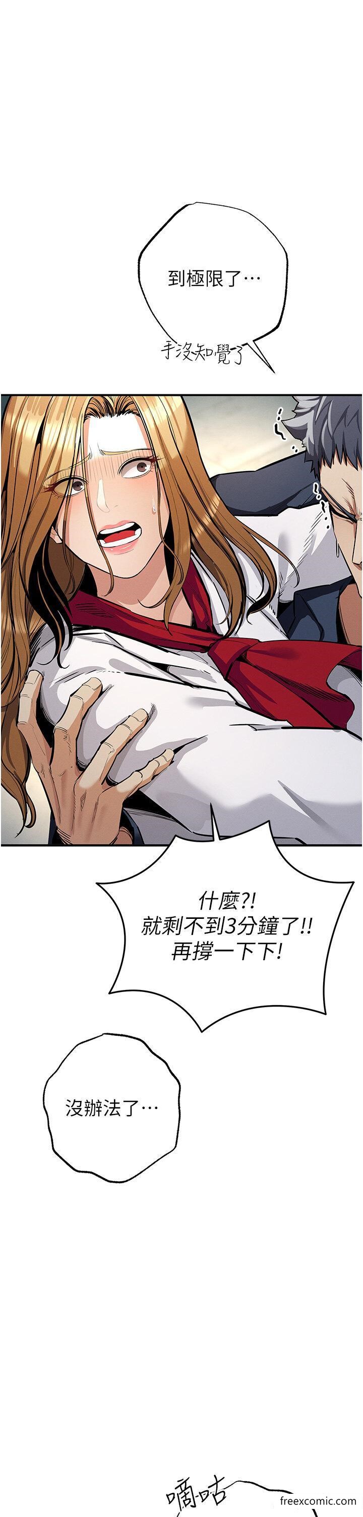 31P - 贪婪游戏