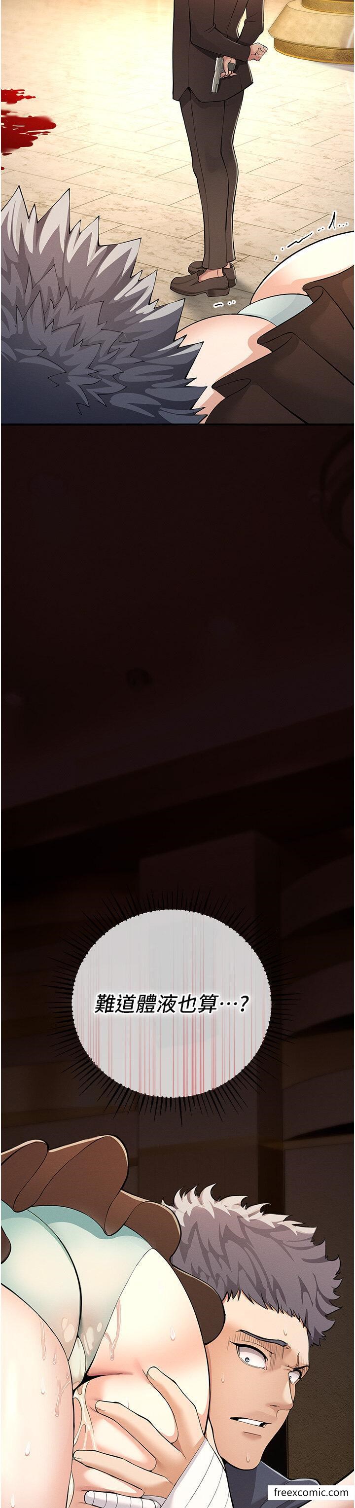 3P - 贪婪游戏