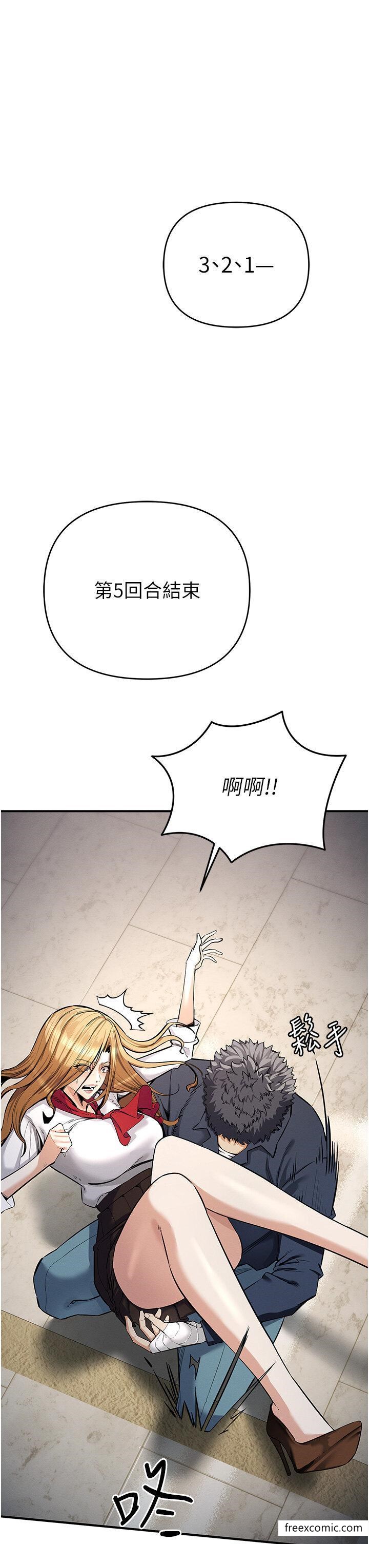 35P - 贪婪游戏