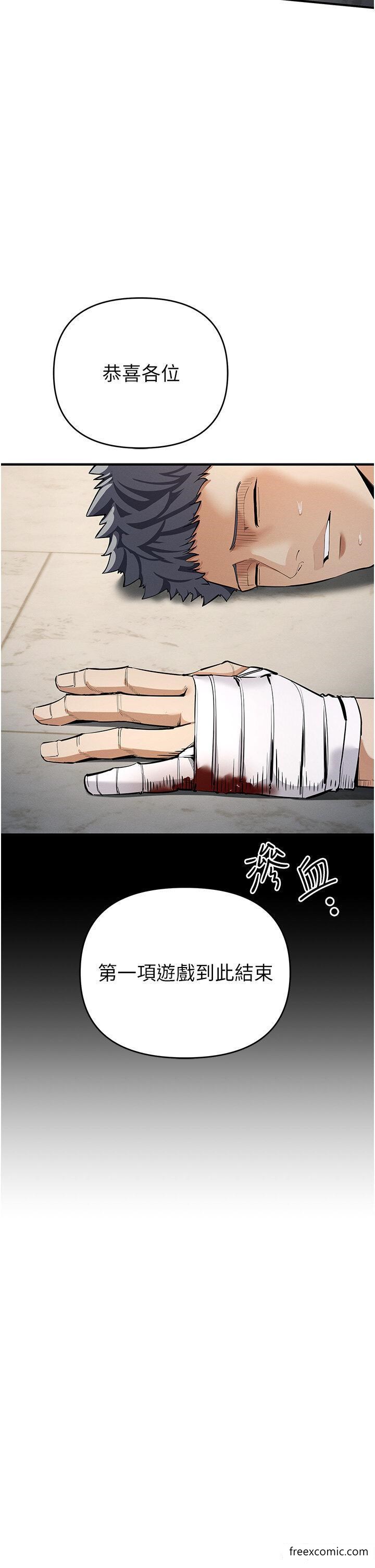 36P - 贪婪游戏