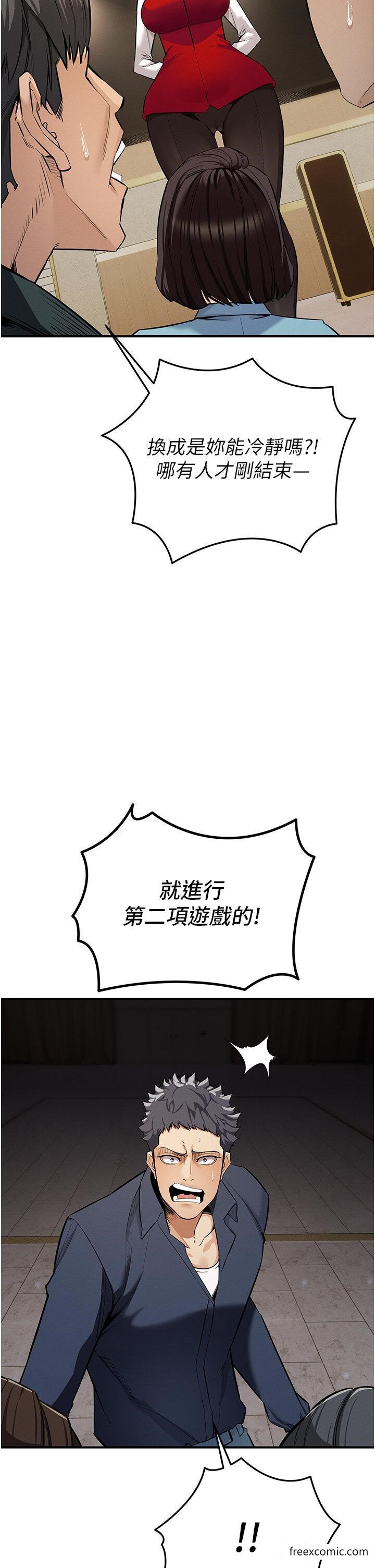 41P - 贪婪游戏