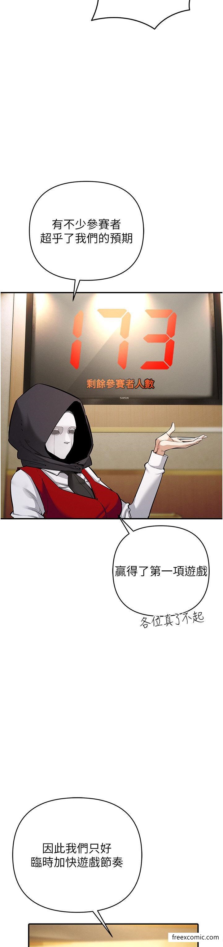 42P - 贪婪游戏