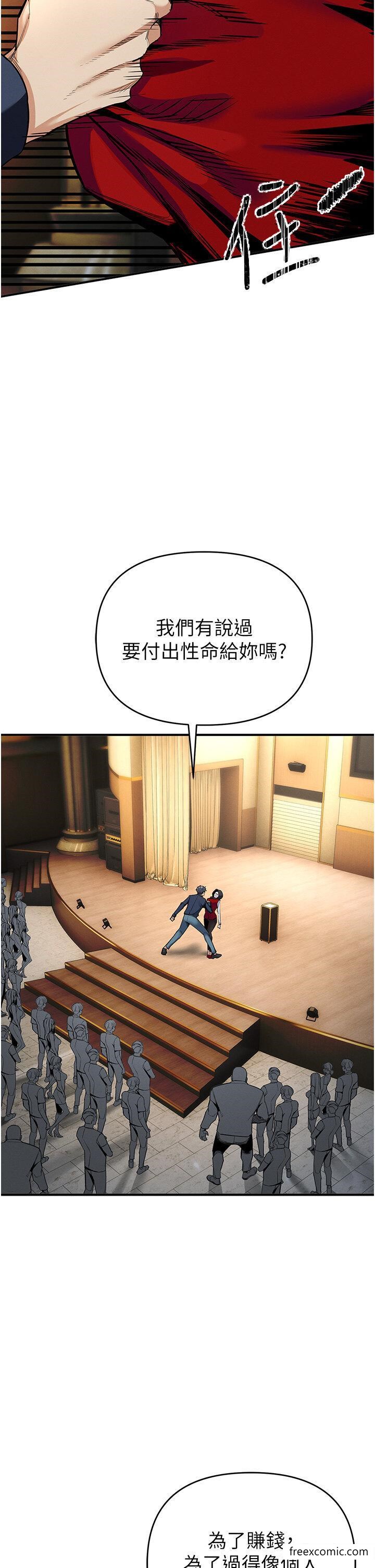46P - 贪婪游戏