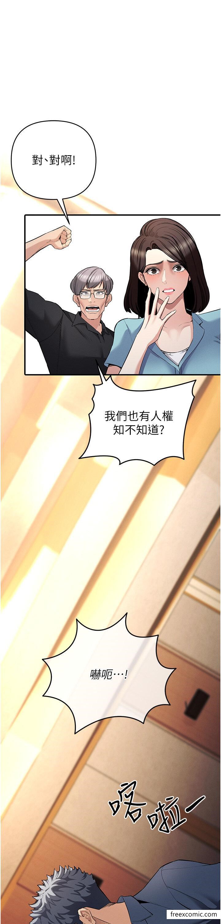48P - 贪婪游戏