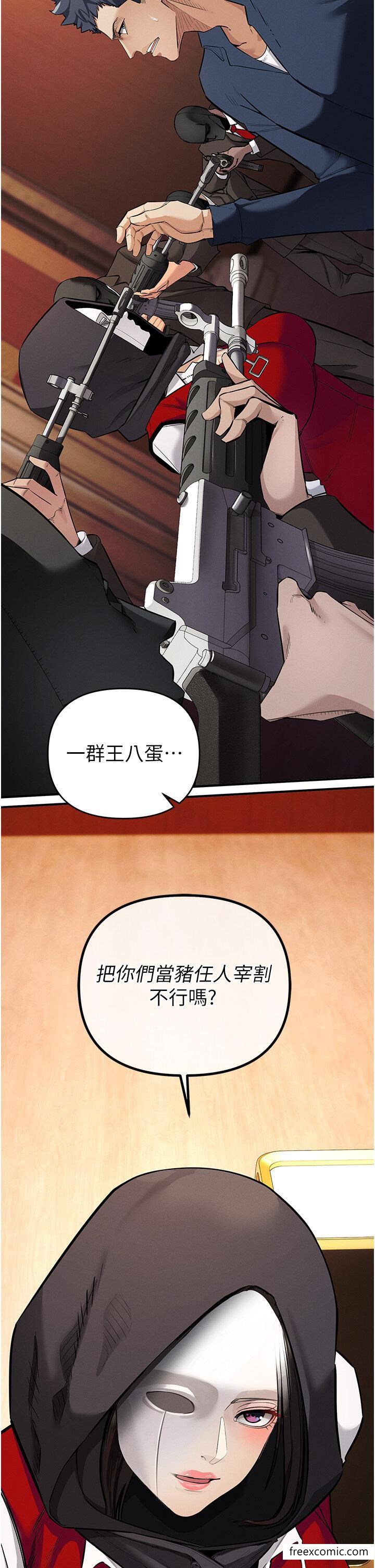 49P - 贪婪游戏