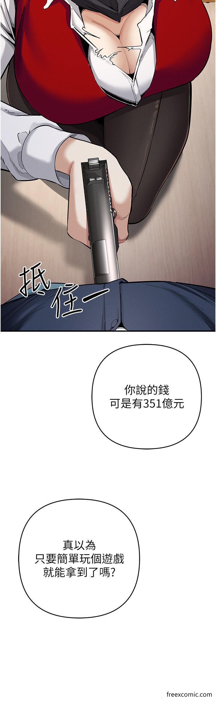 50P - 贪婪游戏