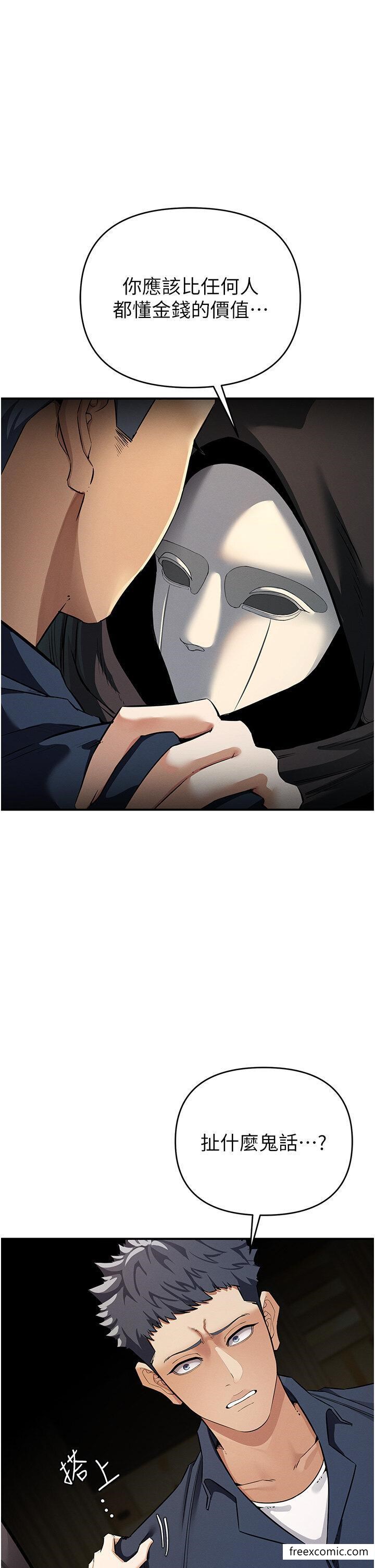 51P - 贪婪游戏