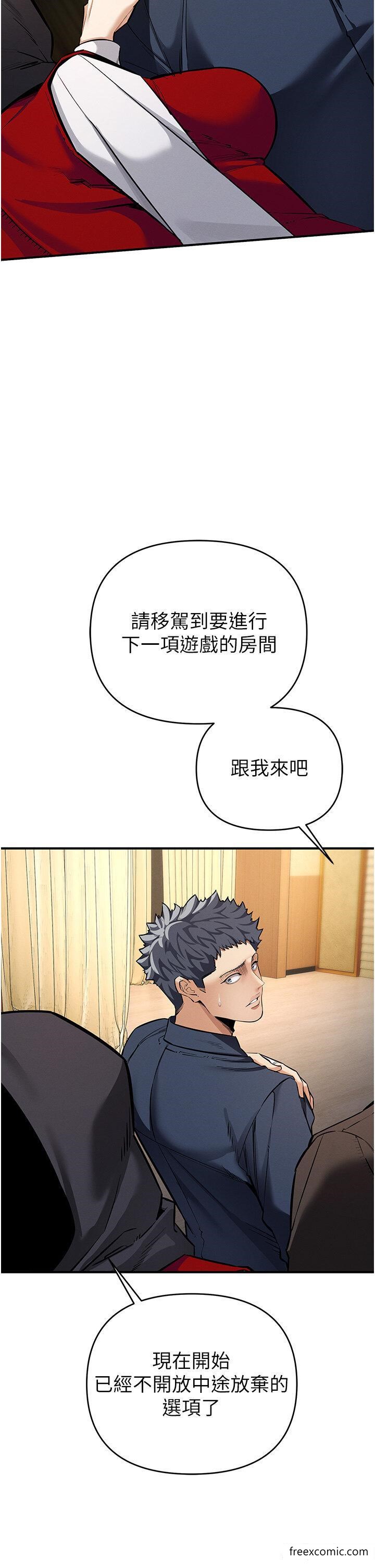 52P - 贪婪游戏