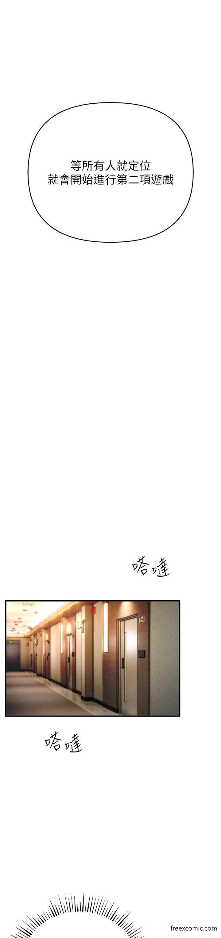 53P - 贪婪游戏