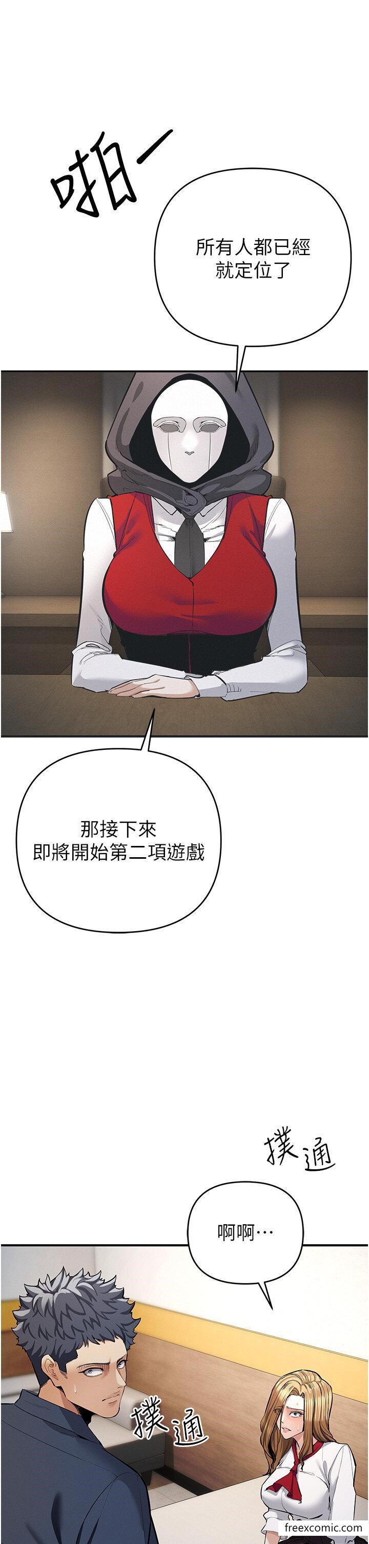 61P - 贪婪游戏