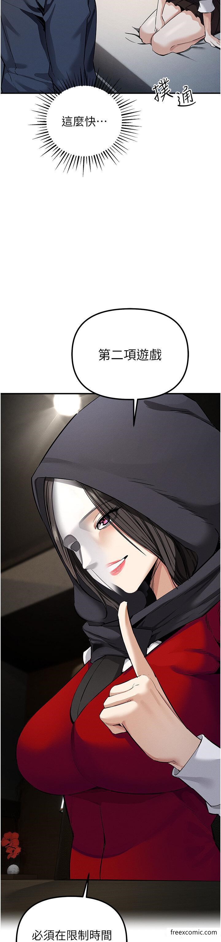 62P - 贪婪游戏
