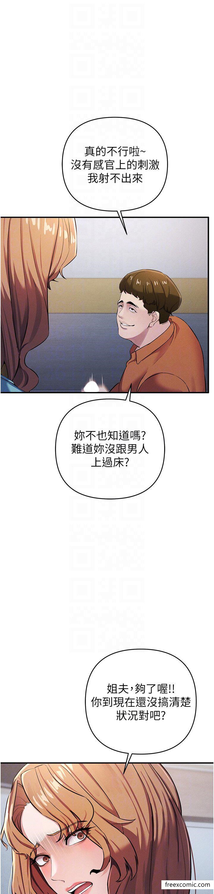 24P - 贪婪游戏