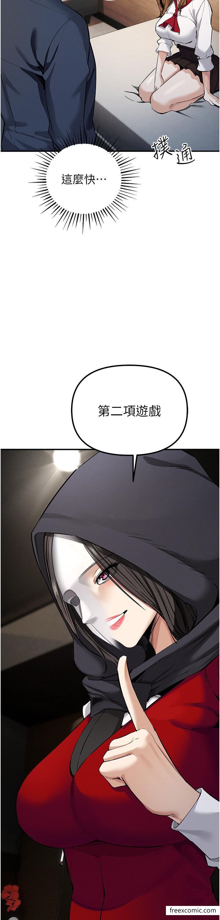 2P - 贪婪游戏