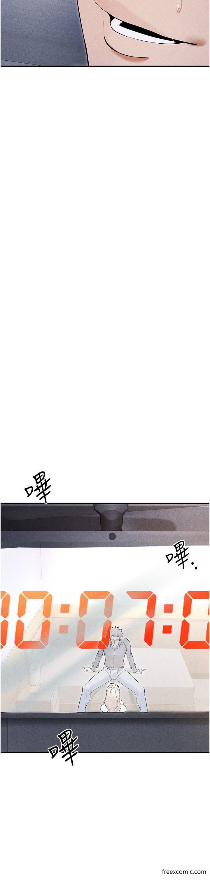 44P - 贪婪游戏