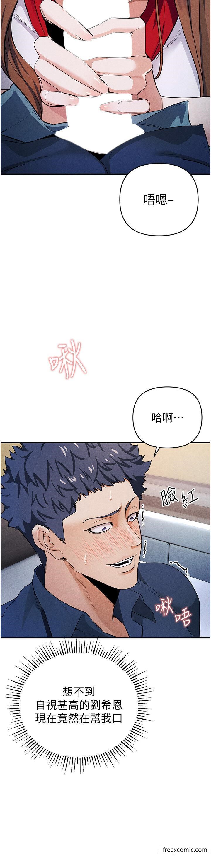 49P - 贪婪游戏