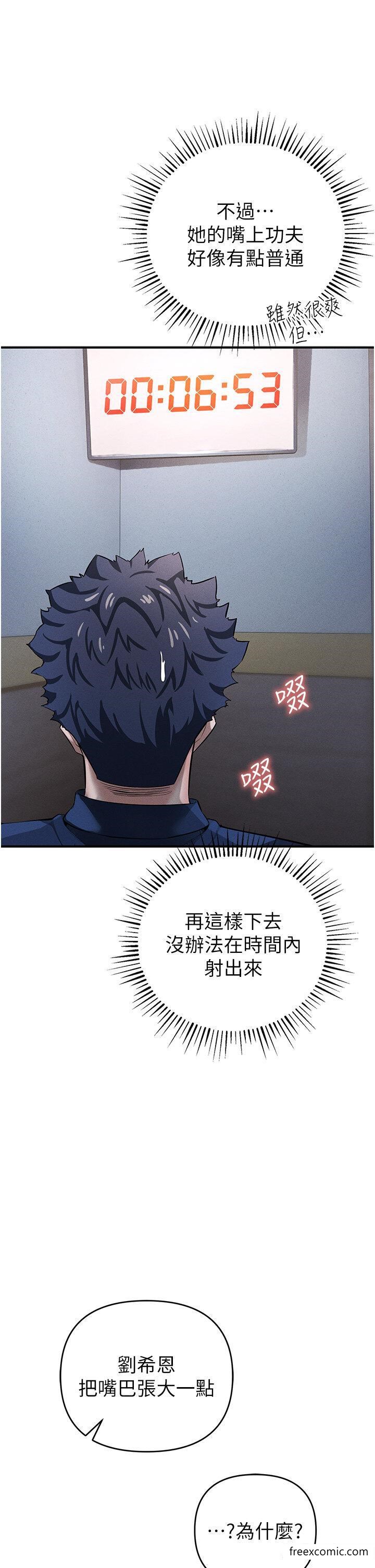 51P - 贪婪游戏