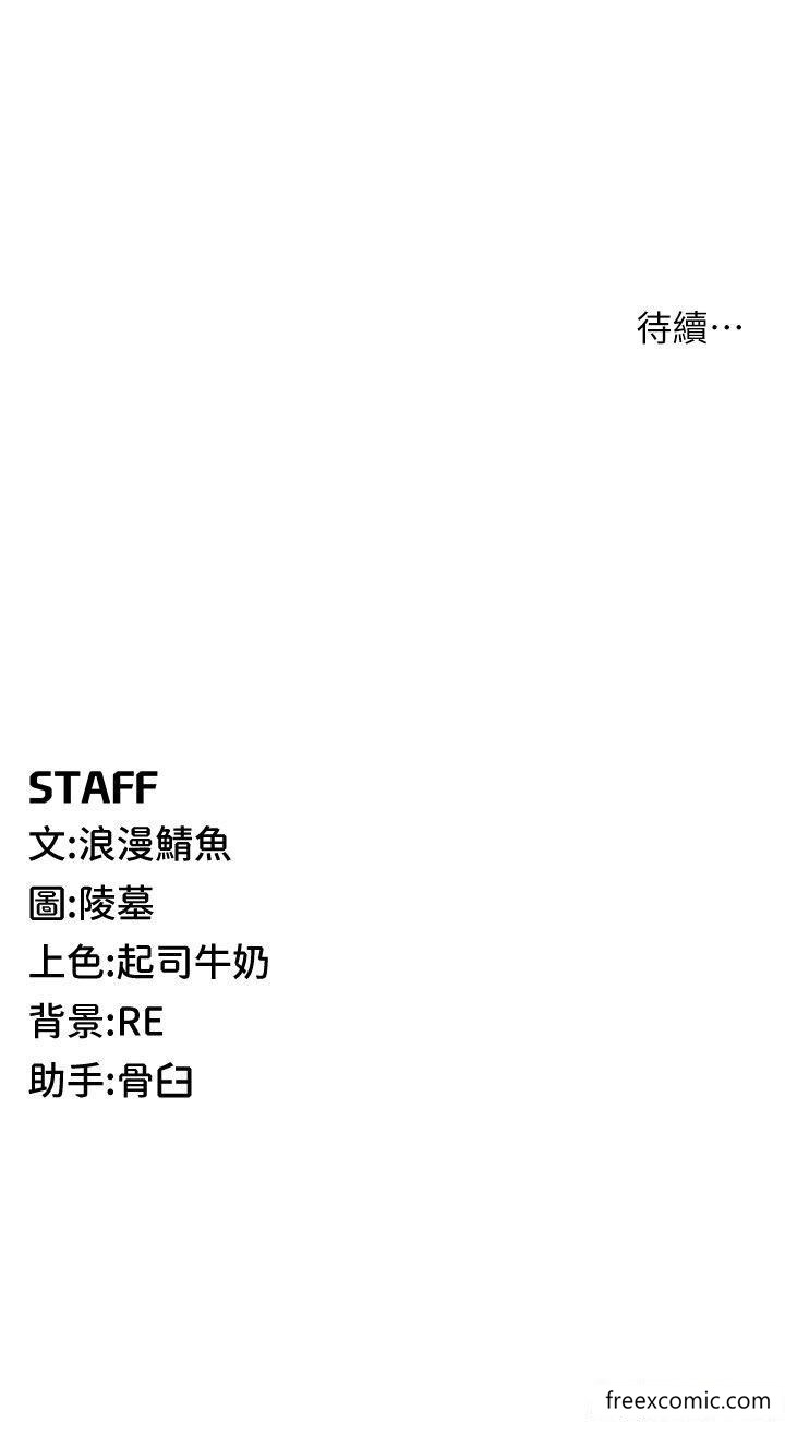 55P - 贪婪游戏