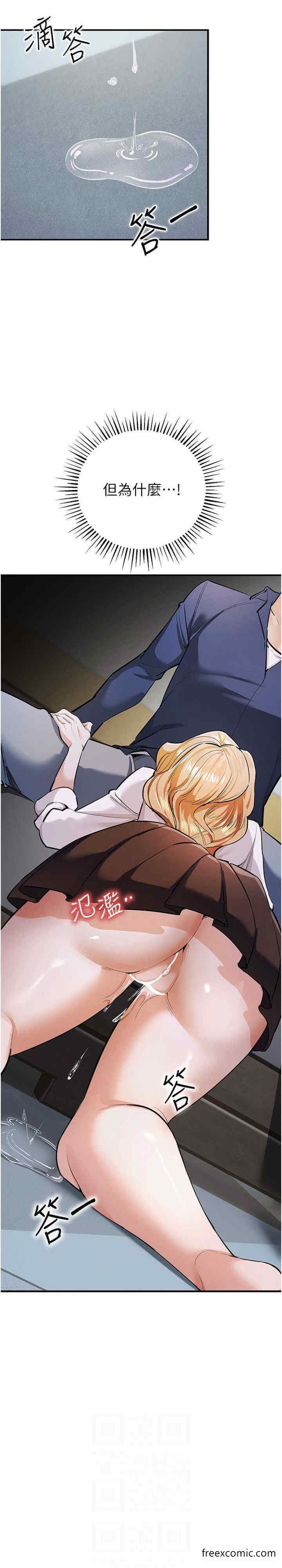 12P - 贪婪游戏
