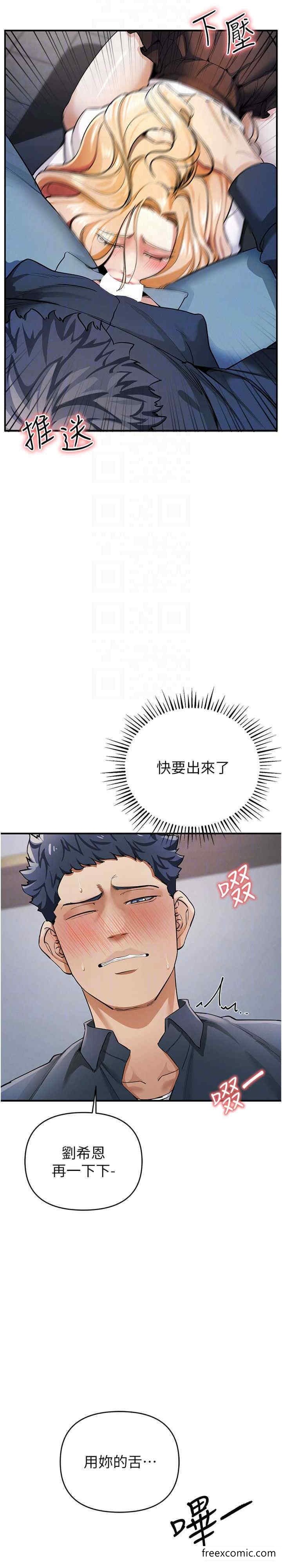 13P - 贪婪游戏