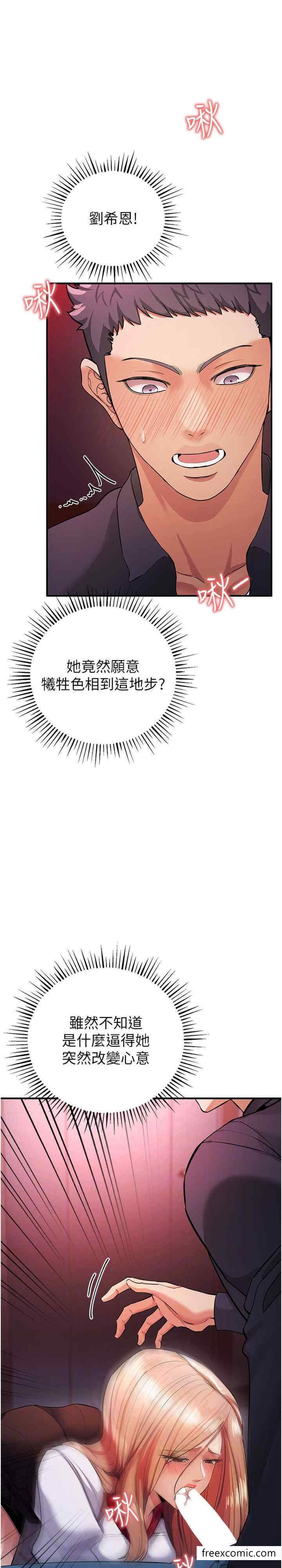 17P - 贪婪游戏
