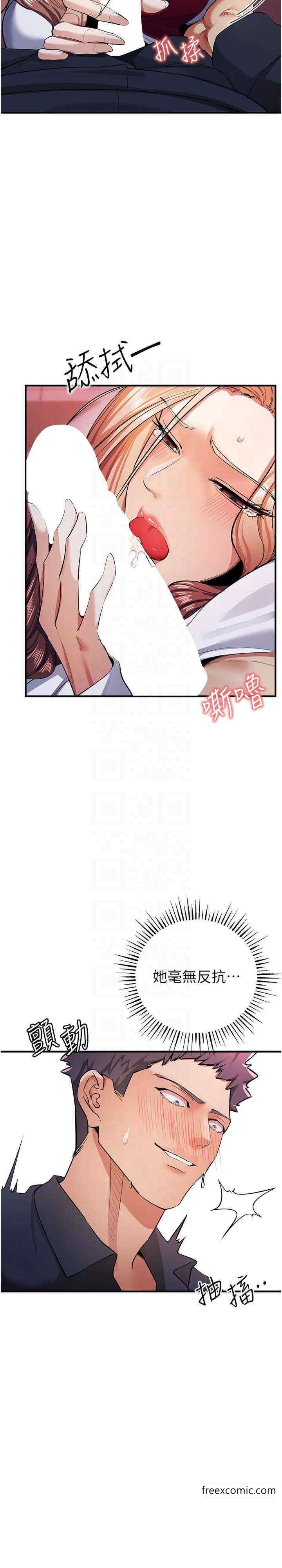 19P - 贪婪游戏