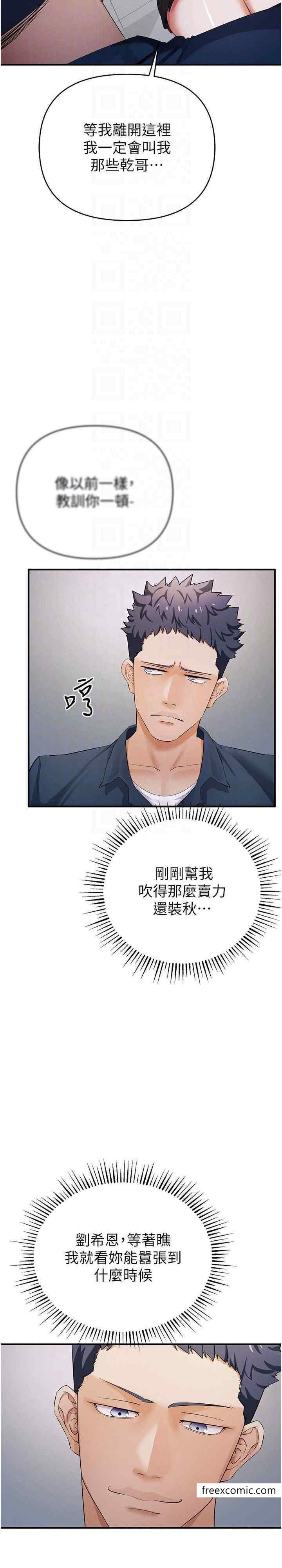 25P - 贪婪游戏