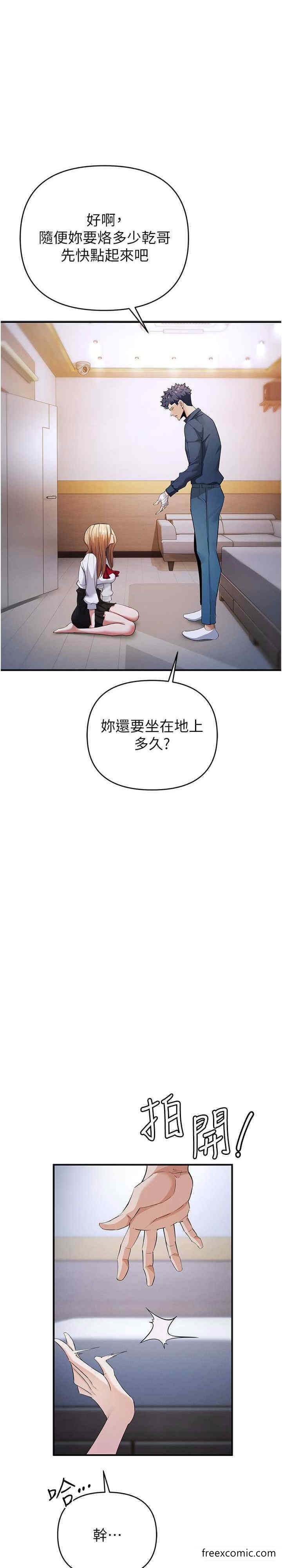 26P - 贪婪游戏