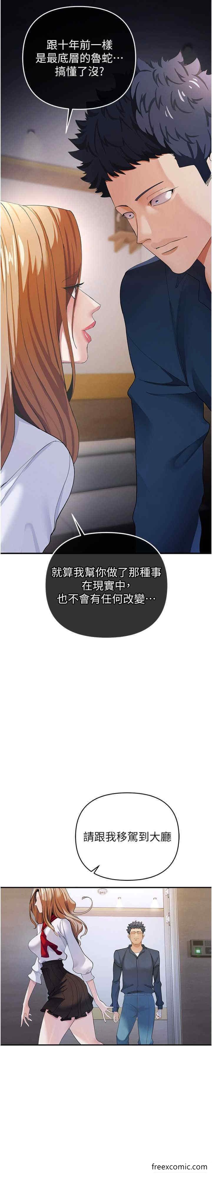 28P - 贪婪游戏