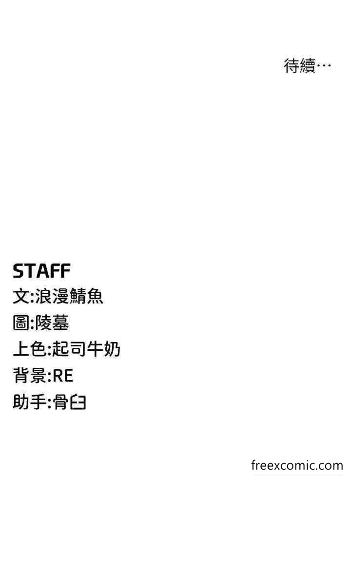 35P - 贪婪游戏