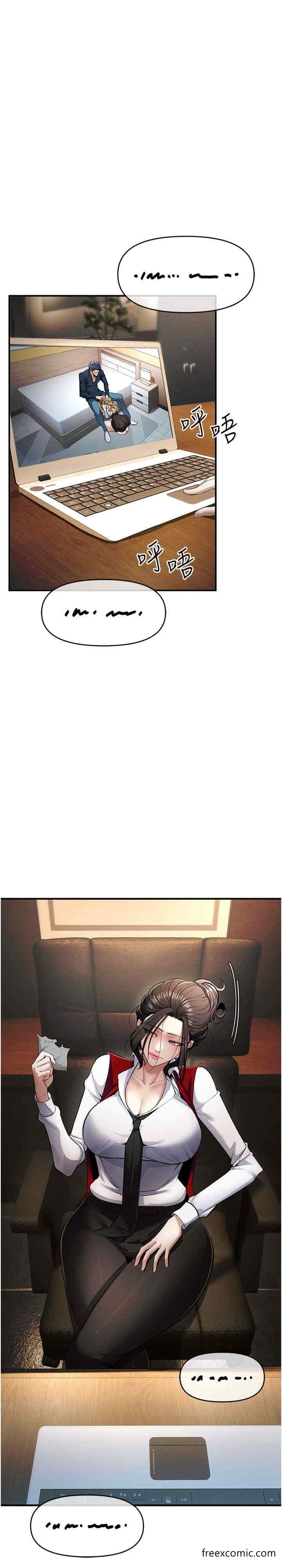 5P - 贪婪游戏
