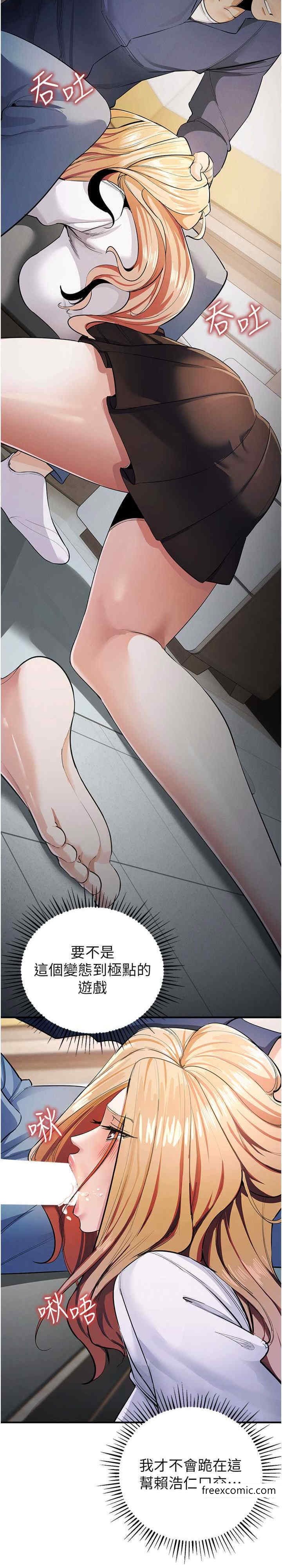 9P - 贪婪游戏