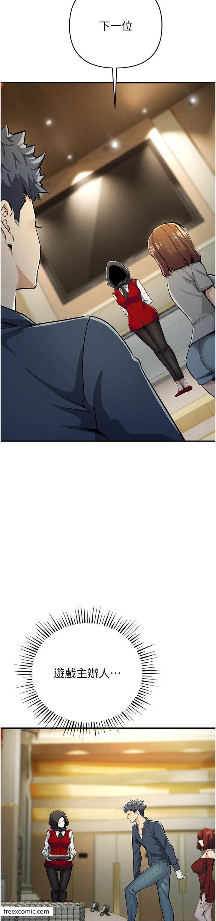 17P - 贪婪游戏