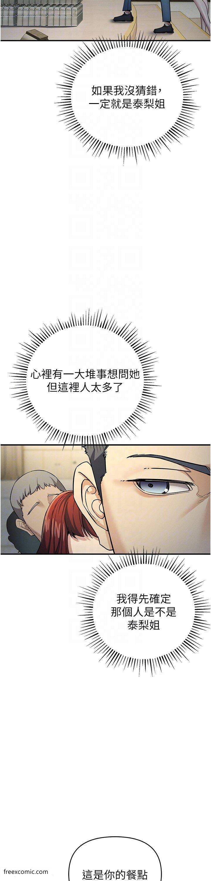 18P - 贪婪游戏