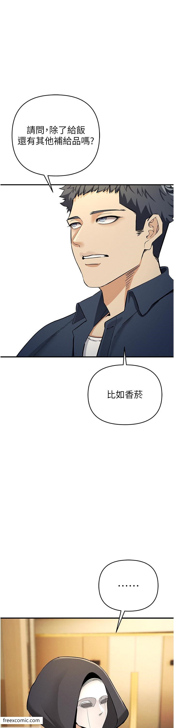 20P - 贪婪游戏