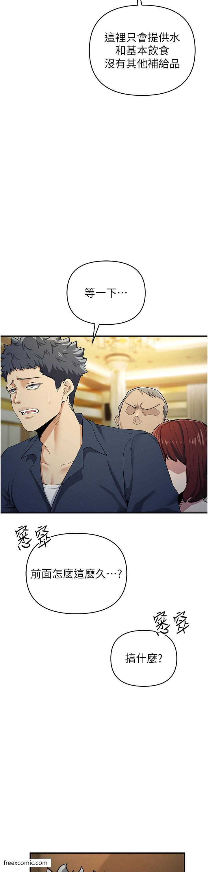 23P - 贪婪游戏