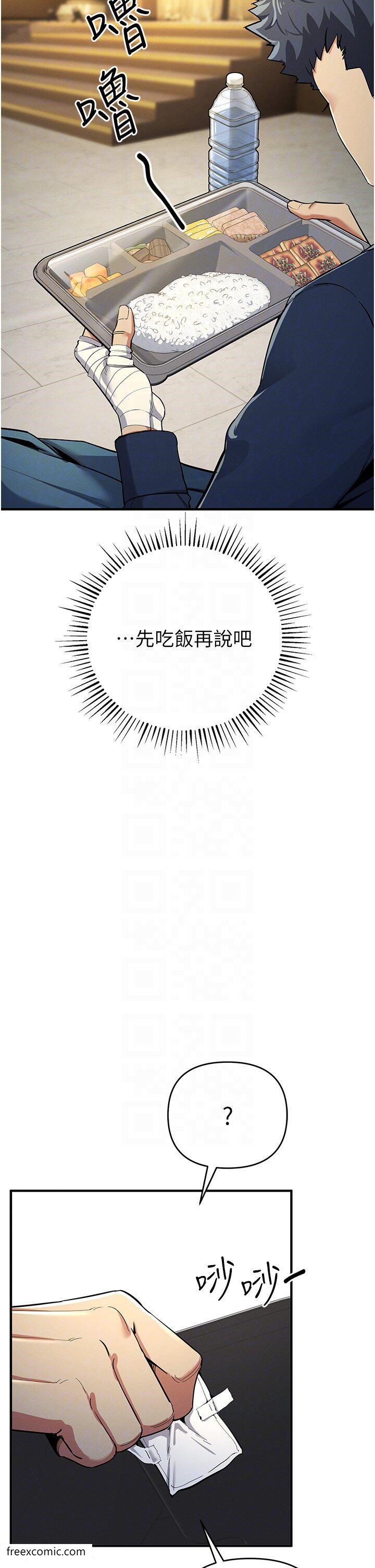 26P - 贪婪游戏