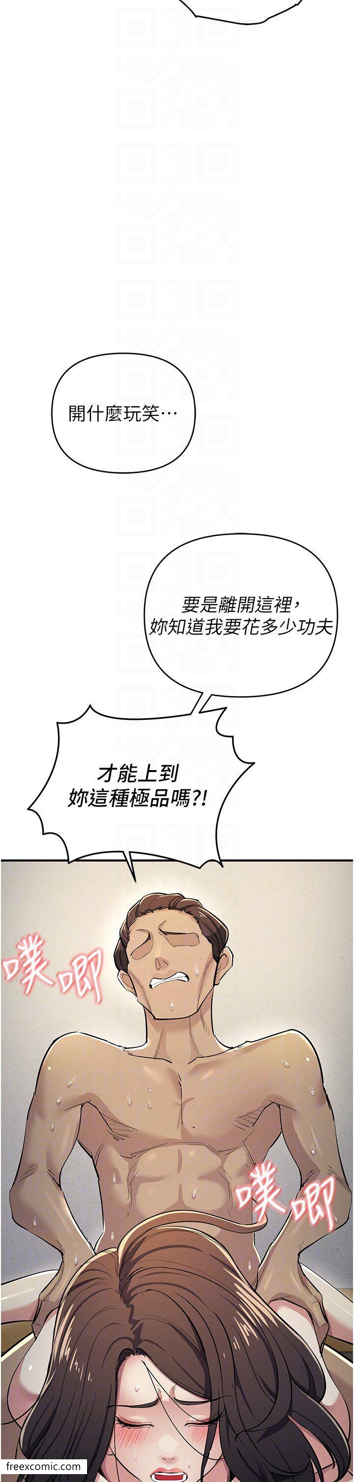 34P - 贪婪游戏