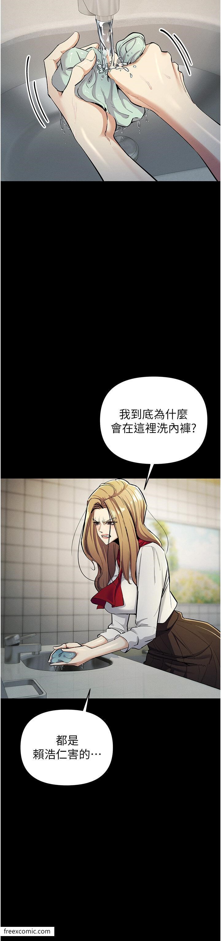8P - 贪婪游戏