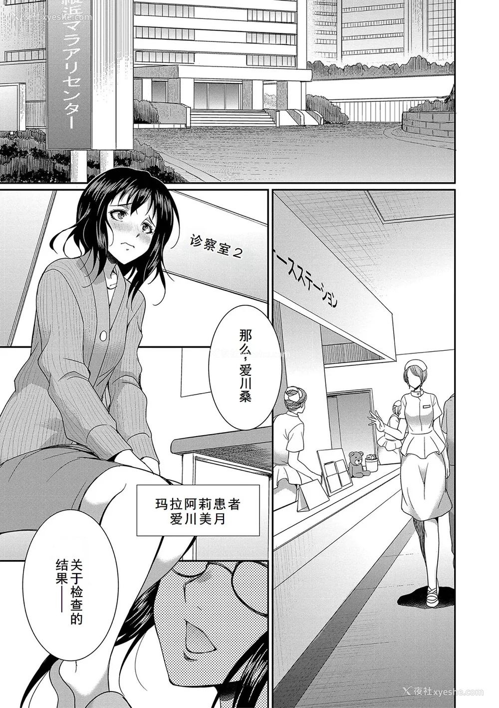 104P - [月下カグヤ] フタナリ×令嬢×大乱交 [DL版] [廉价汉化组]