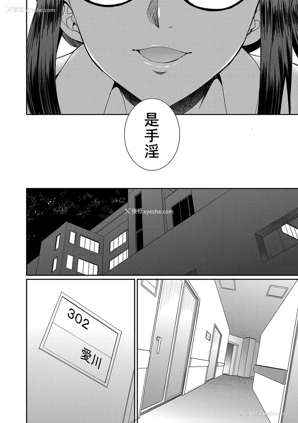 107P - [月下カグヤ] フタナリ×令嬢×大乱交 [DL版] [廉价汉化组]
