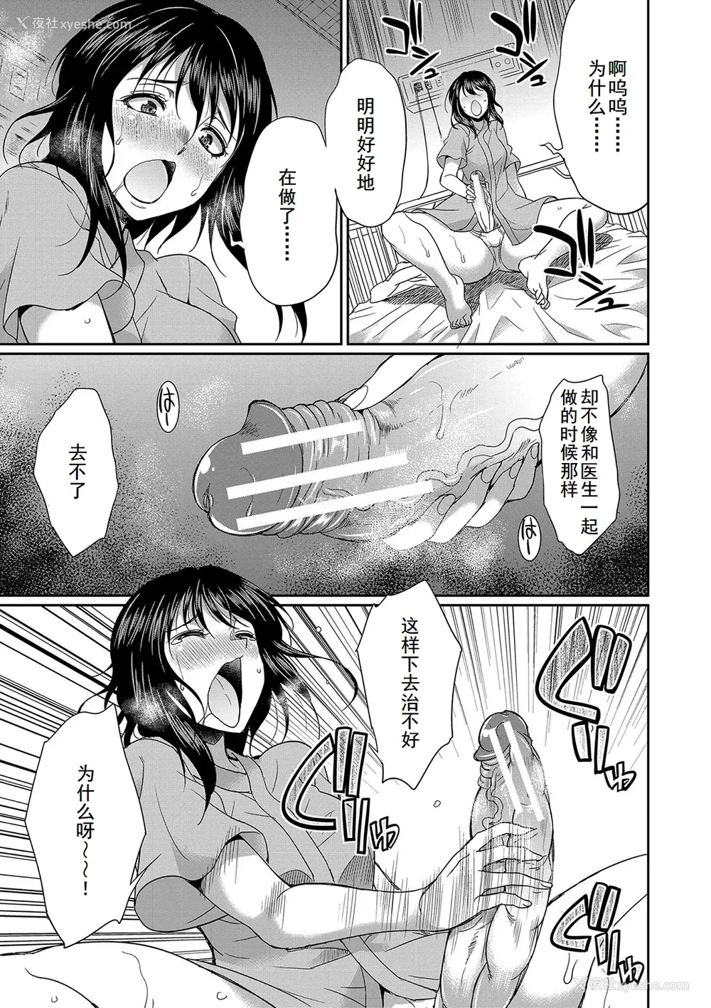 116P - [月下カグヤ] フタナリ×令嬢×大乱交 [DL版] [廉价汉化组]
