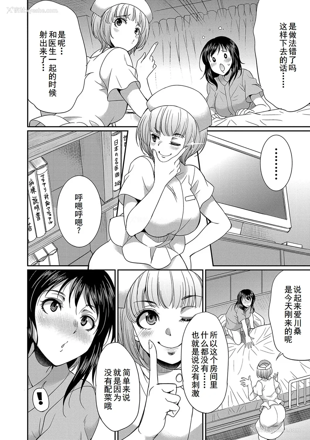 119P - [月下カグヤ] フタナリ×令嬢×大乱交 [DL版] [廉价汉化组]