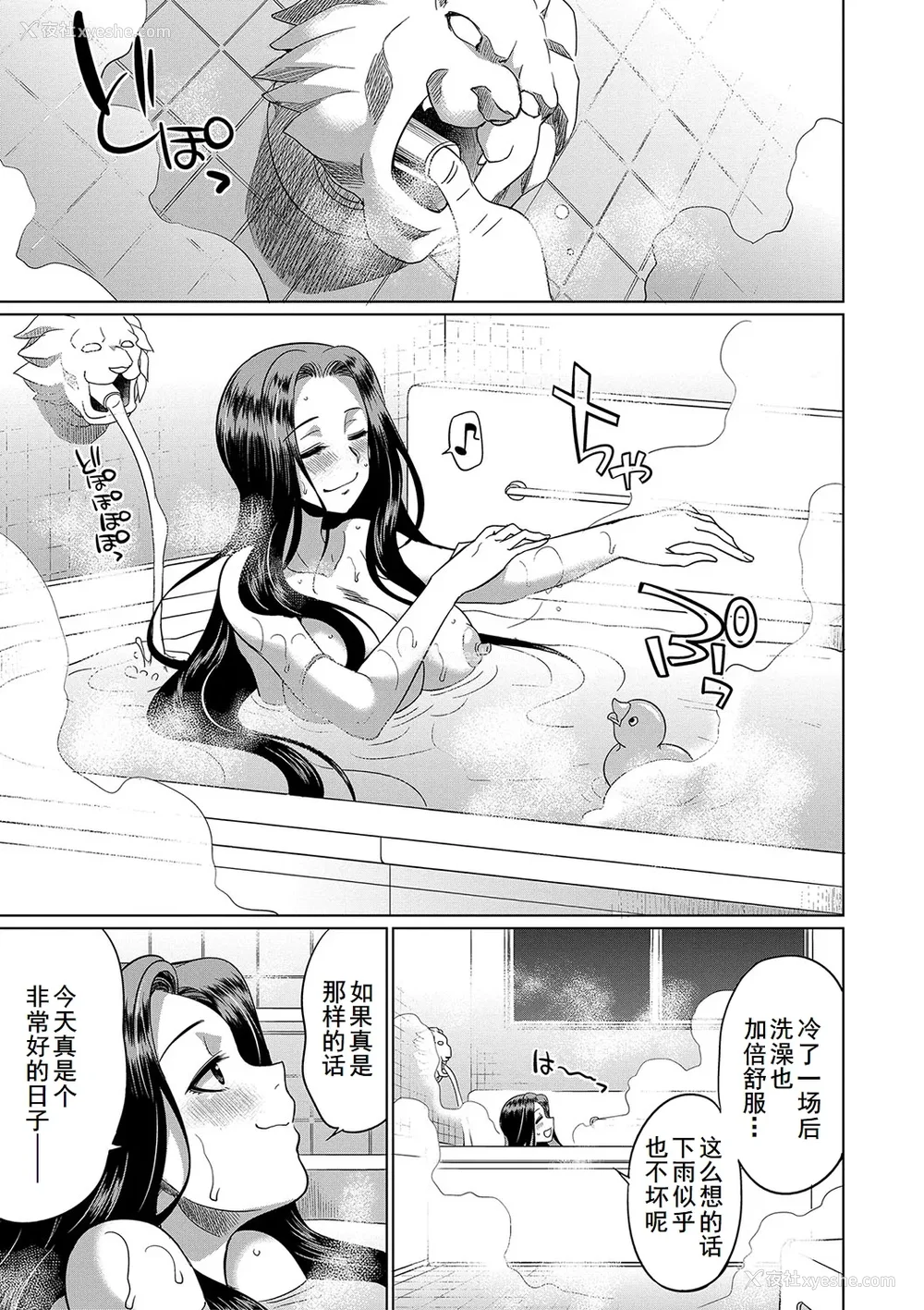 11P - [月下カグヤ] フタナリ×令嬢×大乱交 [DL版] [廉价汉化组]