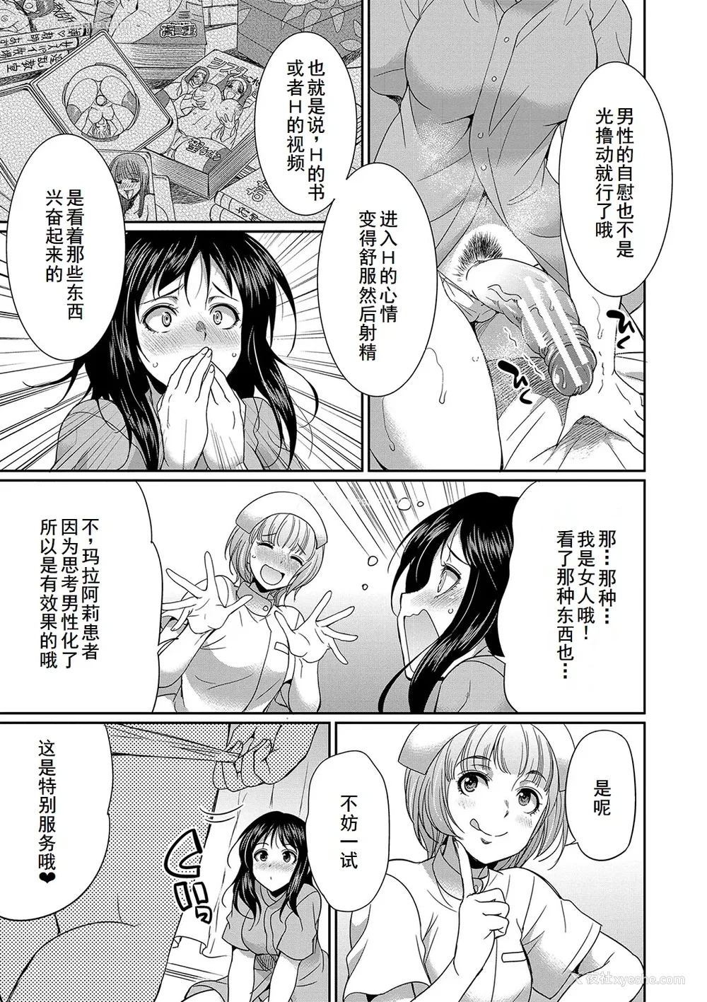 120P - [月下カグヤ] フタナリ×令嬢×大乱交 [DL版] [廉价汉化组]