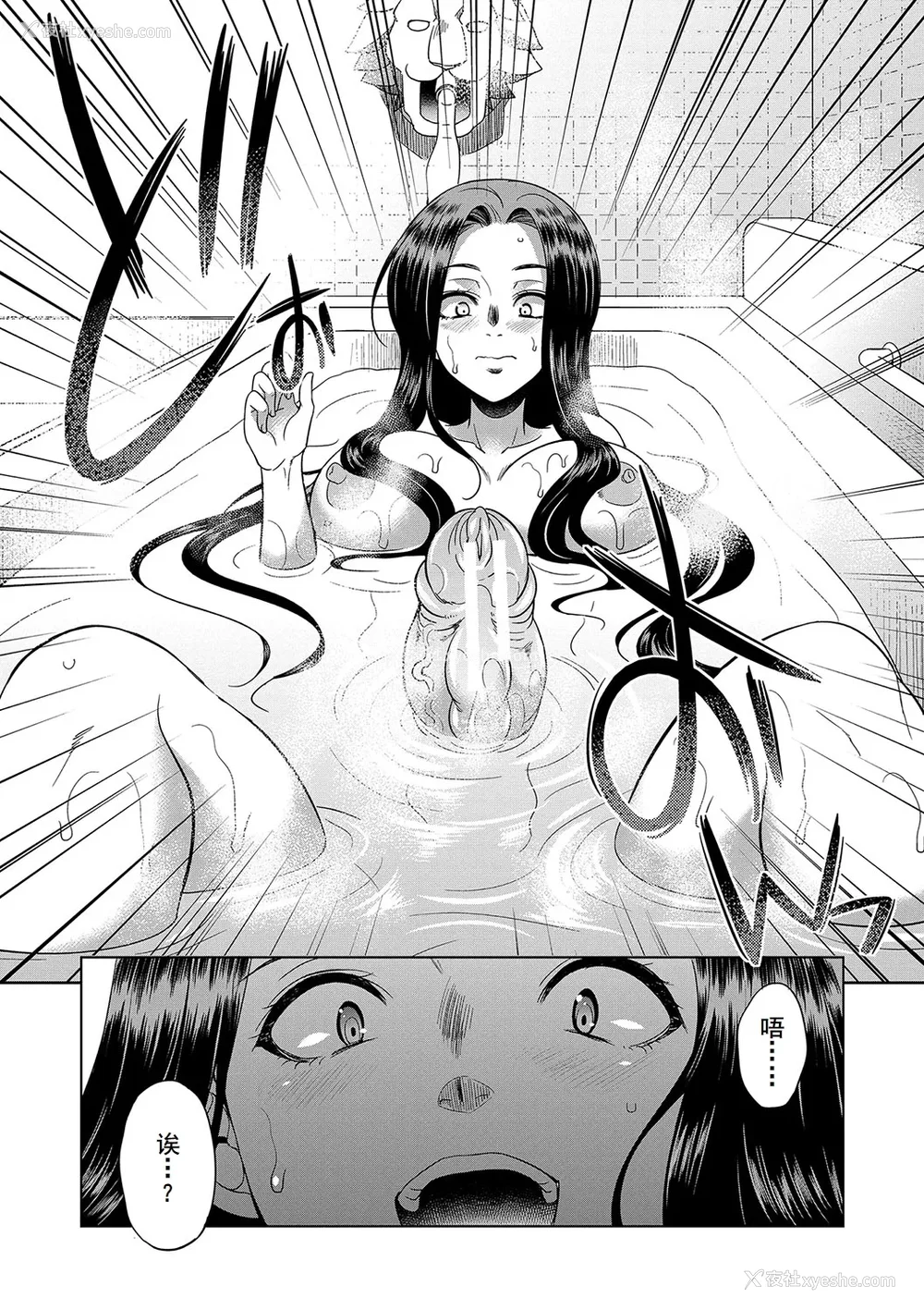 13P - [月下カグヤ] フタナリ×令嬢×大乱交 [DL版] [廉价汉化组]