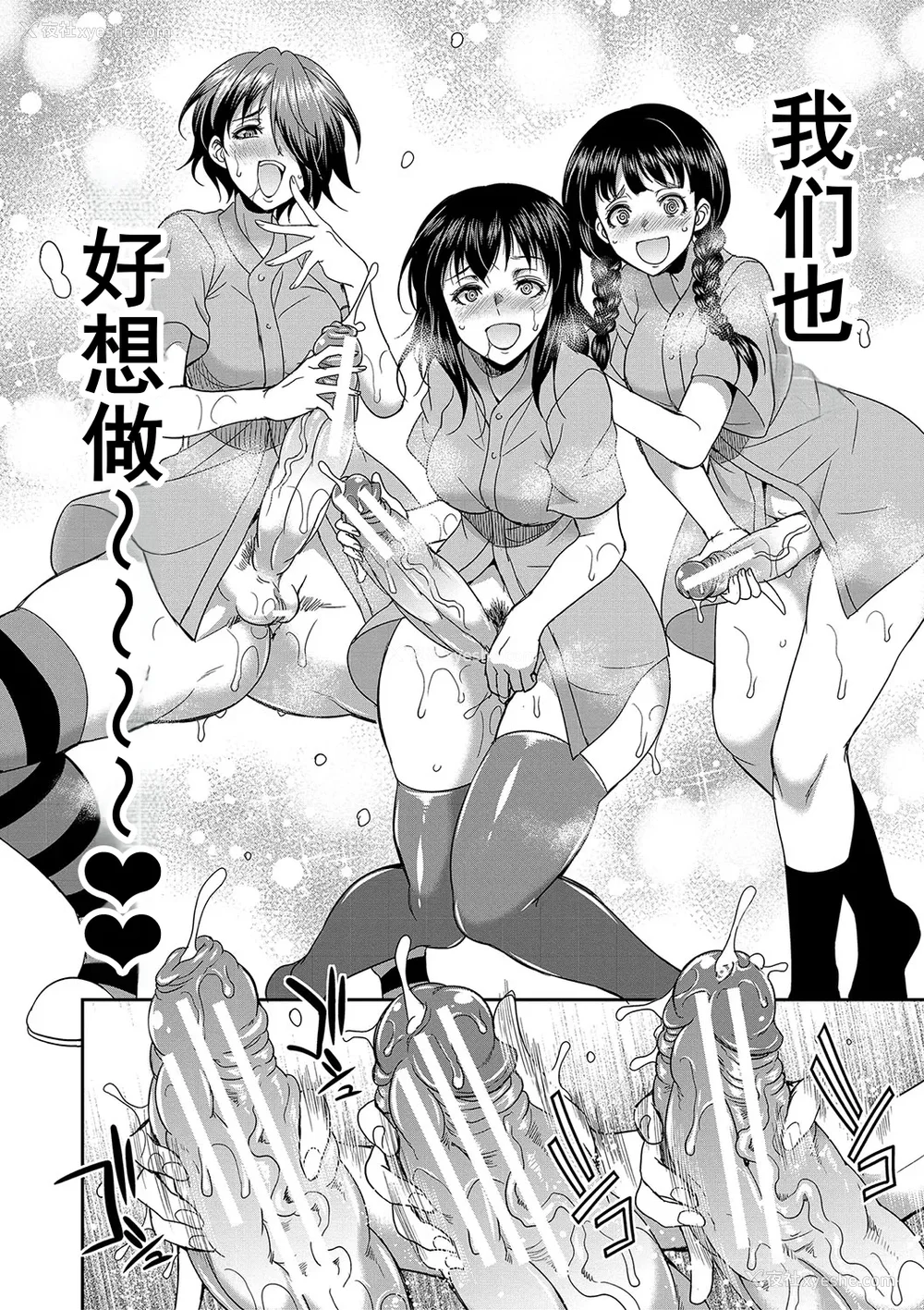 143P - [月下カグヤ] フタナリ×令嬢×大乱交 [DL版] [廉价汉化组]