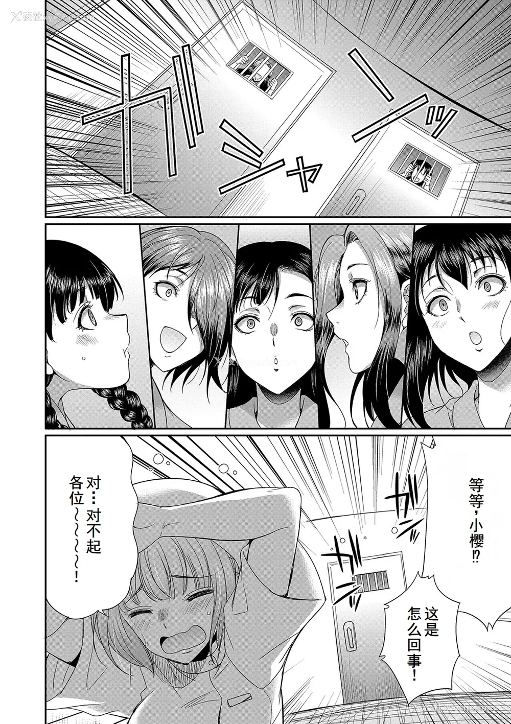 163P - [月下カグヤ] フタナリ×令嬢×大乱交 [DL版] [廉价汉化组]